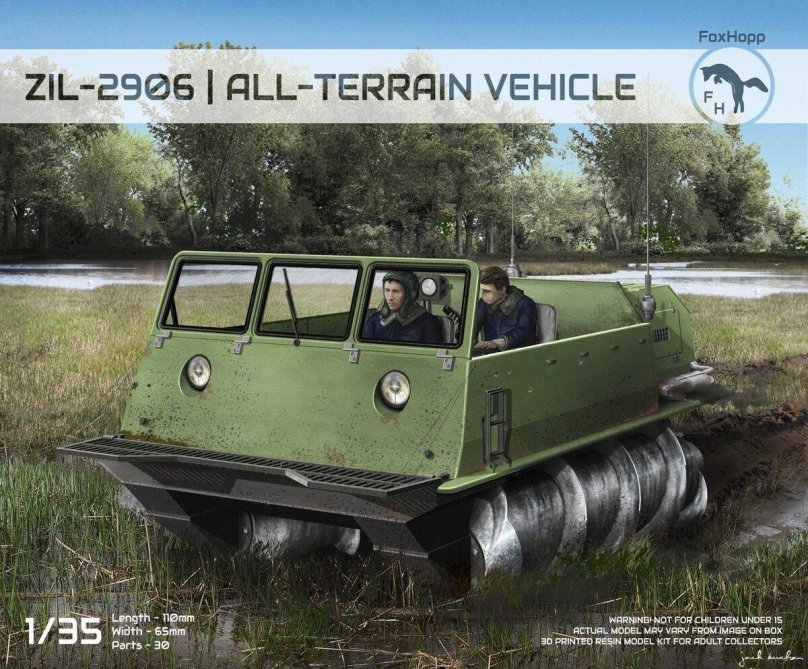 ЗИЛ-2906 из бумаги