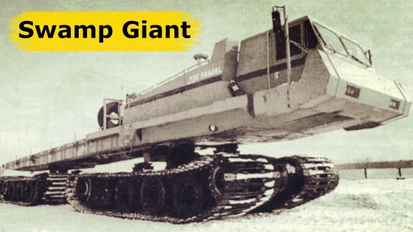 Вездеход Ямал свг701