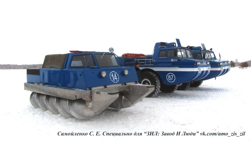 Синяя птица ЗИЛ 4906