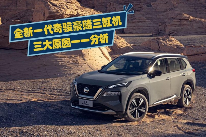 Nissan x-Trail 2022