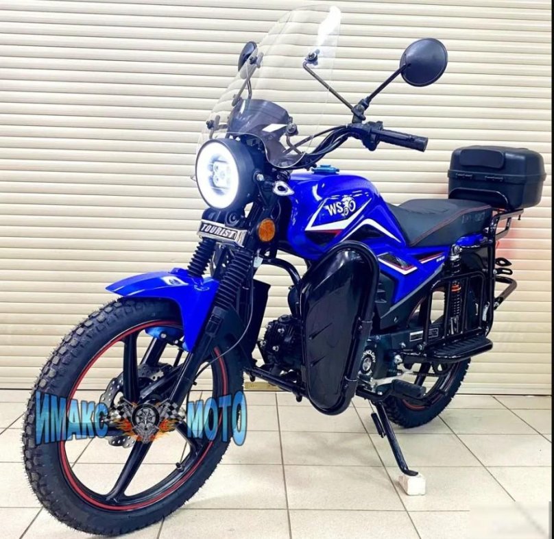 Мопед Альфа Tourist 125