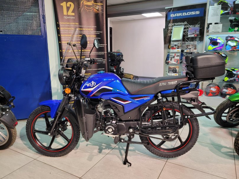 Альфа турист s2