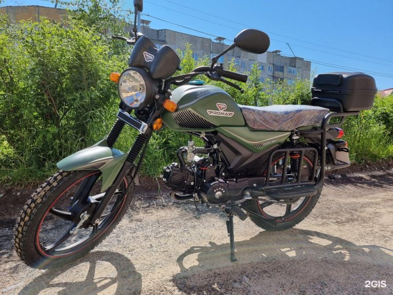 Мопед Alpha Tourist 125
