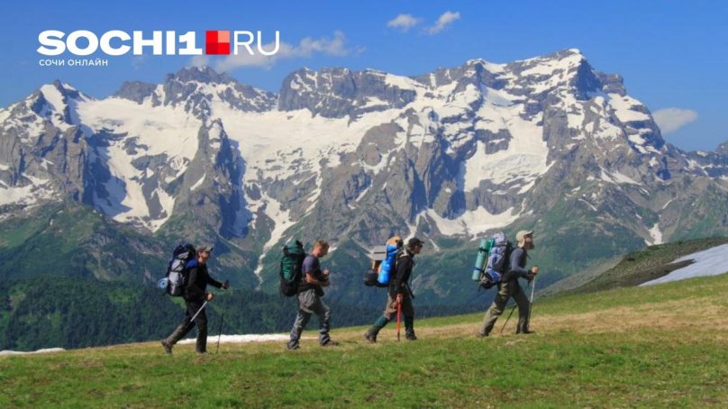 Треккинг в Сочи
