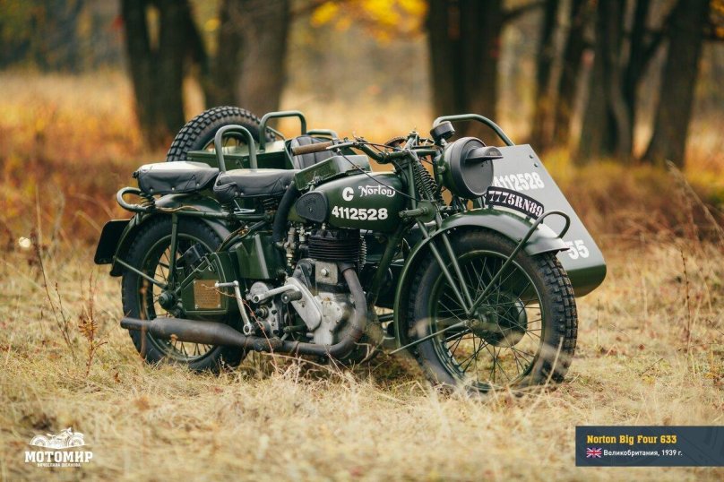 Мотоцикл БМВ Р-75