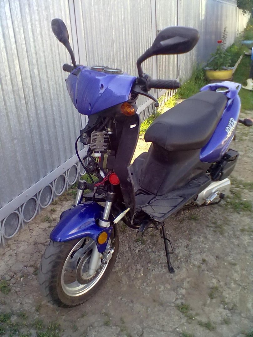 Скутер Скиф 150 кубов