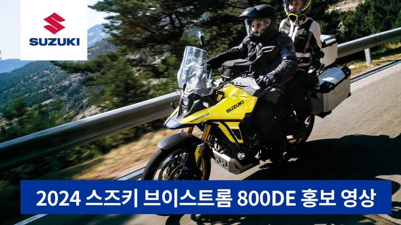 V Strom 800 de