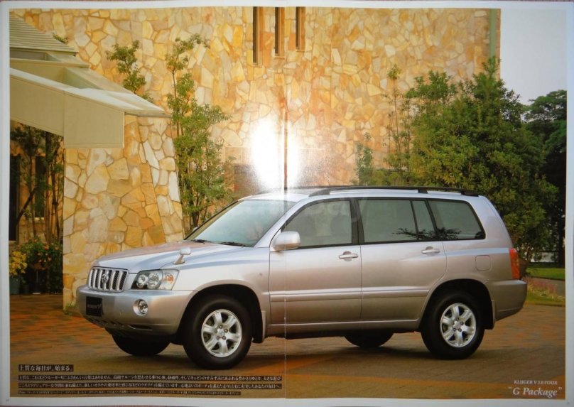 Toyota Kluger 2005