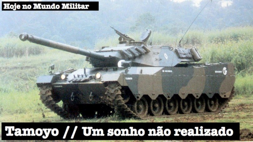 Танк Бразилии Озорио