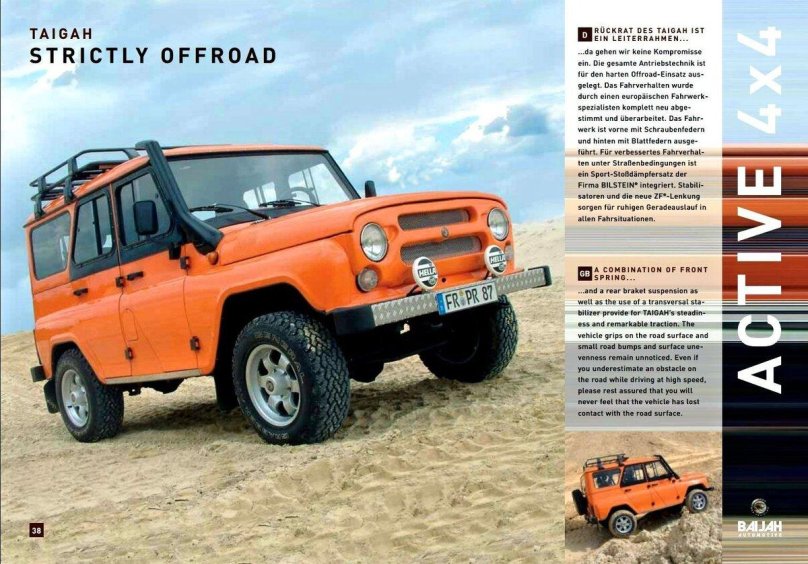 УАЗ Baijah Taigah.