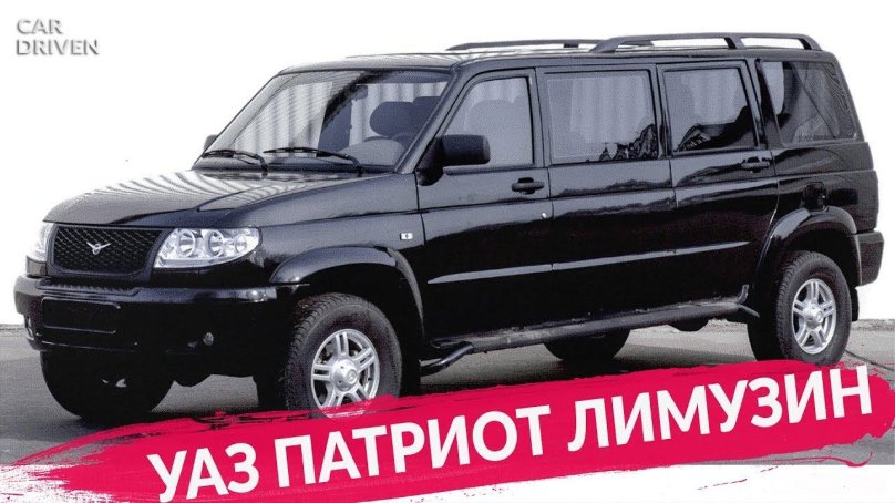 УАЗ Патриот 8ми местный
