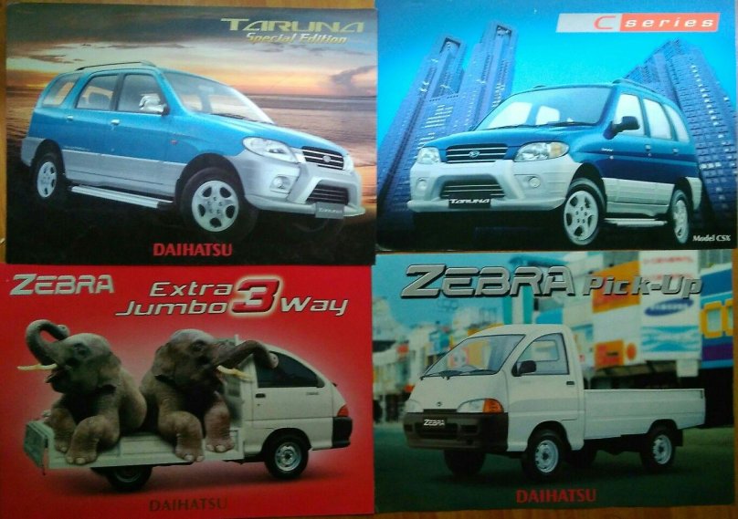 Реклама Дайхатсу