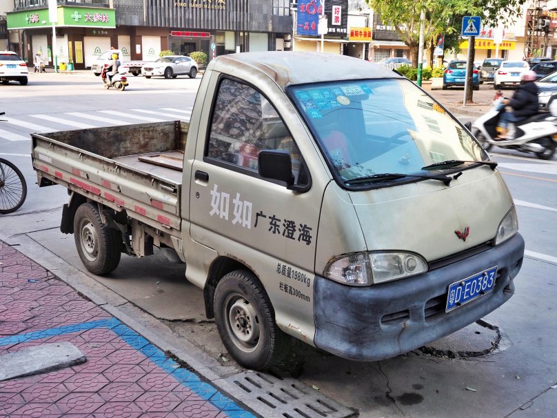 Wuling lzw6376