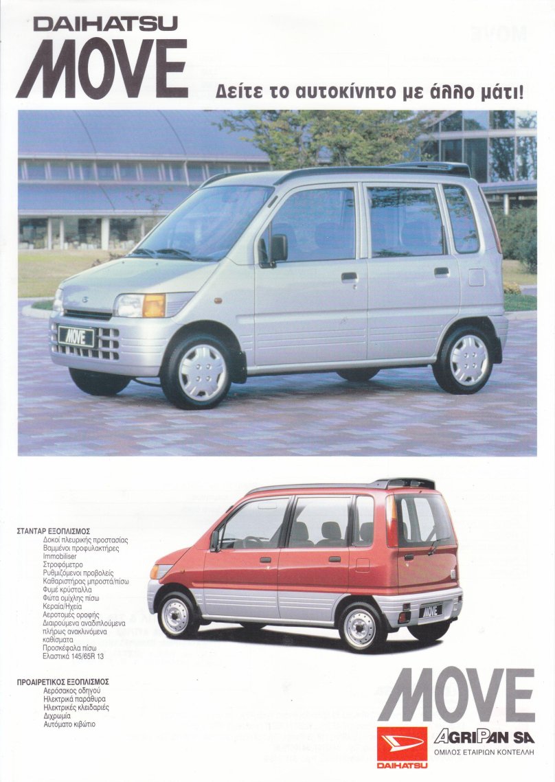 Кей кар Daihatsu move