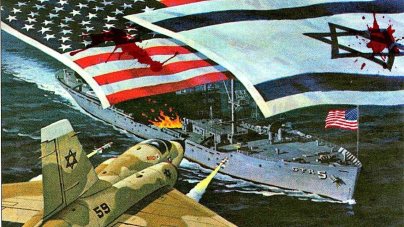 ЮСС Либерти