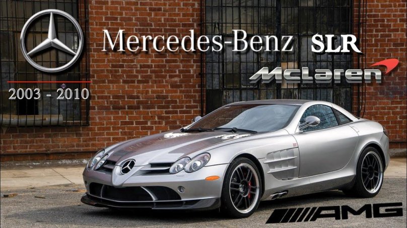 Mercedes-Benz SLR MCLAREN
