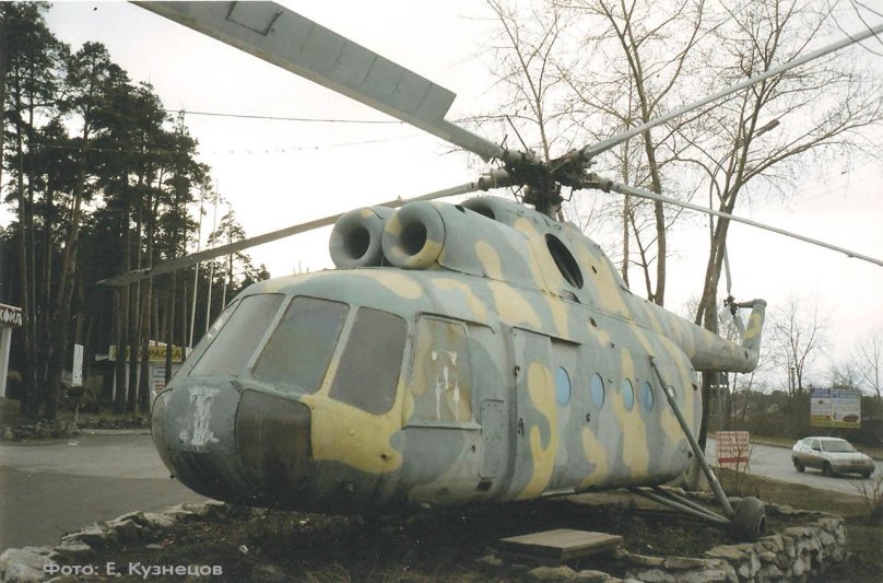 Вертолет Екатеринбург