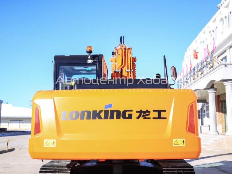 Логотип Aurora forklift