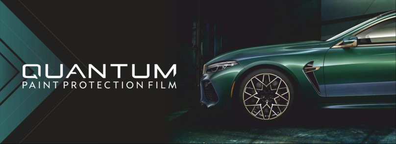 Квантум пленка полиуретановая