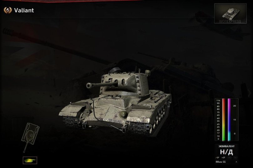 Премиум танк 5