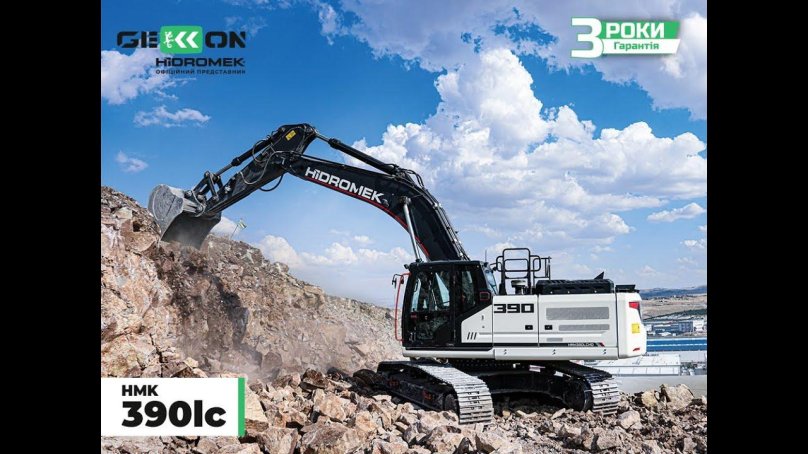 Гидромек 220 гусеничный экскаватор