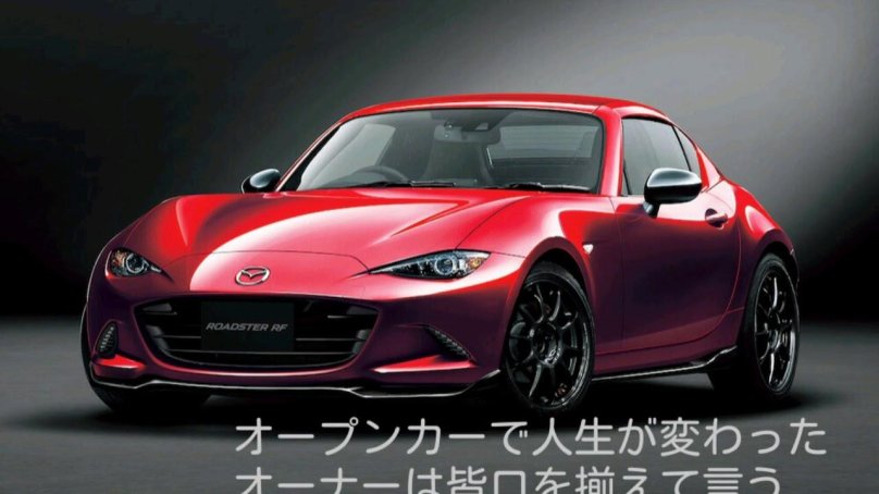 Mazda Roadster RF