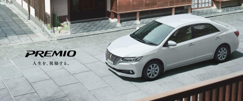 Toyota Premio 2017