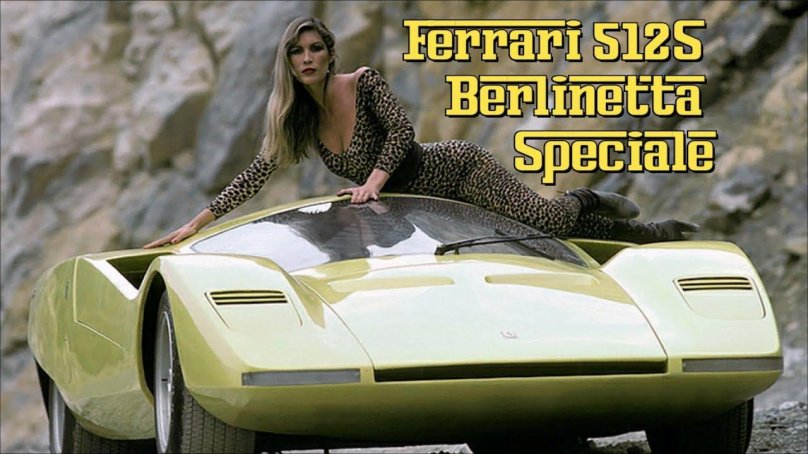 Феррари 512 s Берлинетта 1969