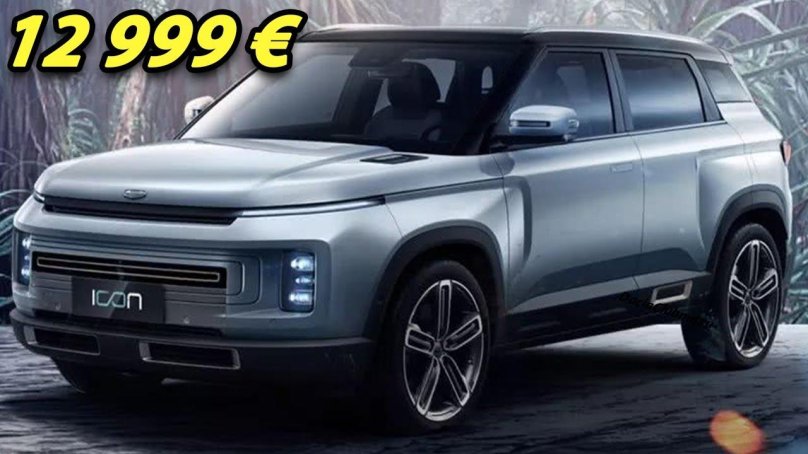 Джили Айкон 2020