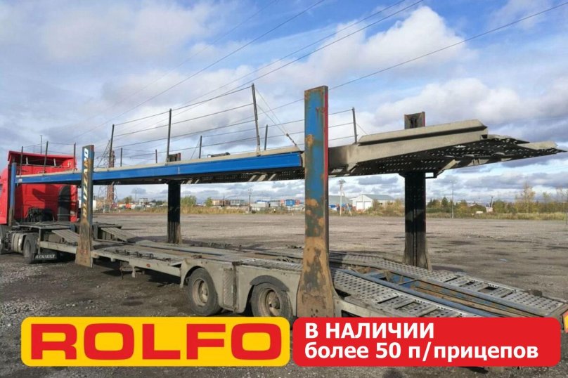 Автовоз Rolfo Blizzard 1