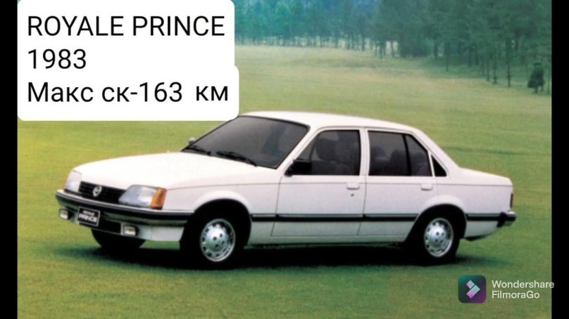 Daewoo Royale Prince 1983