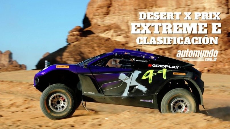 Гонка extreme e