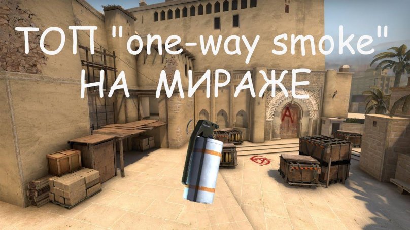 Де Мираж плент а