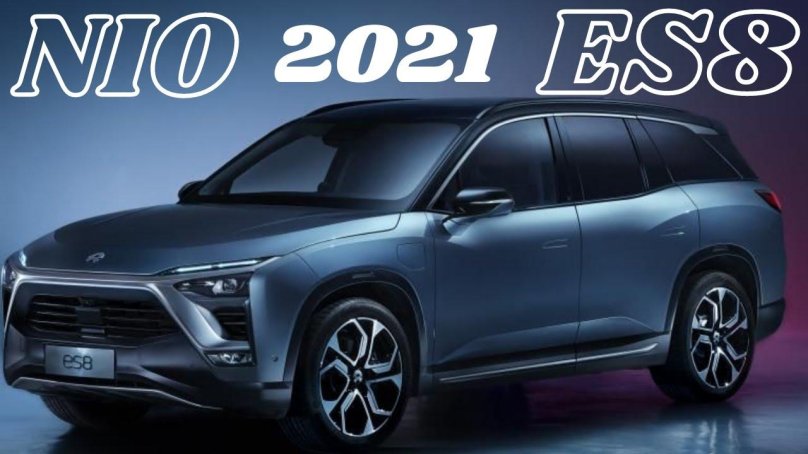 Кроссовер Nio es8