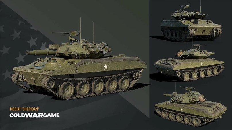 Танк m551a1 Шеридан