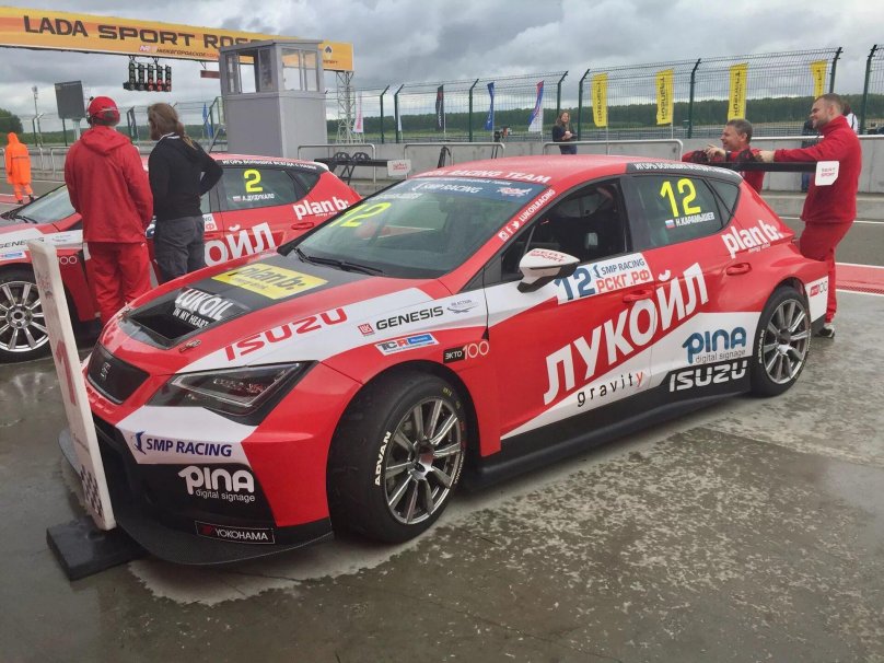 Лукойл гонки