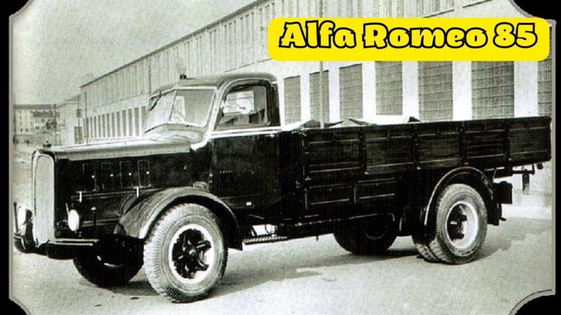 Грузовик Альфа Ромео