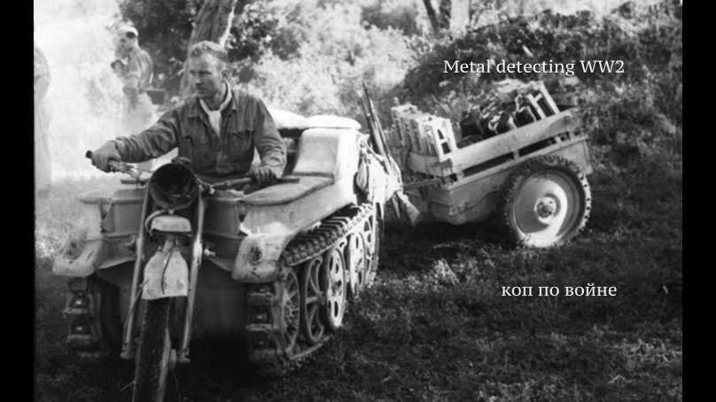 SDKFZ 2 (Kettenkrad HK 101)