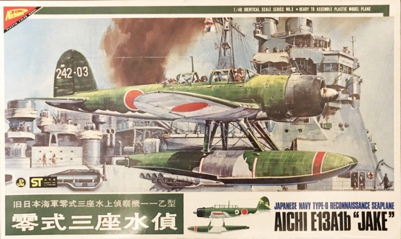 Aichi Тип 0 (e13a1) "reisu" / "Jake"