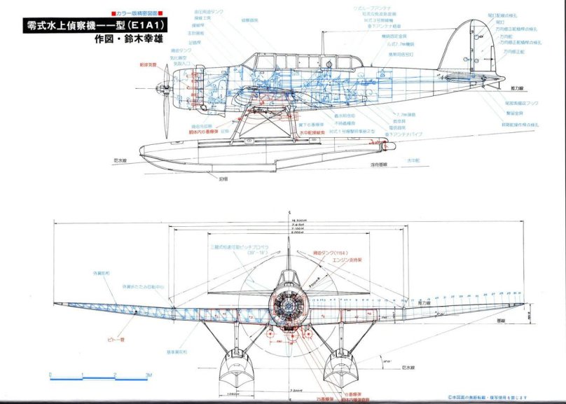 Aichi e13a1 Jake чертежи