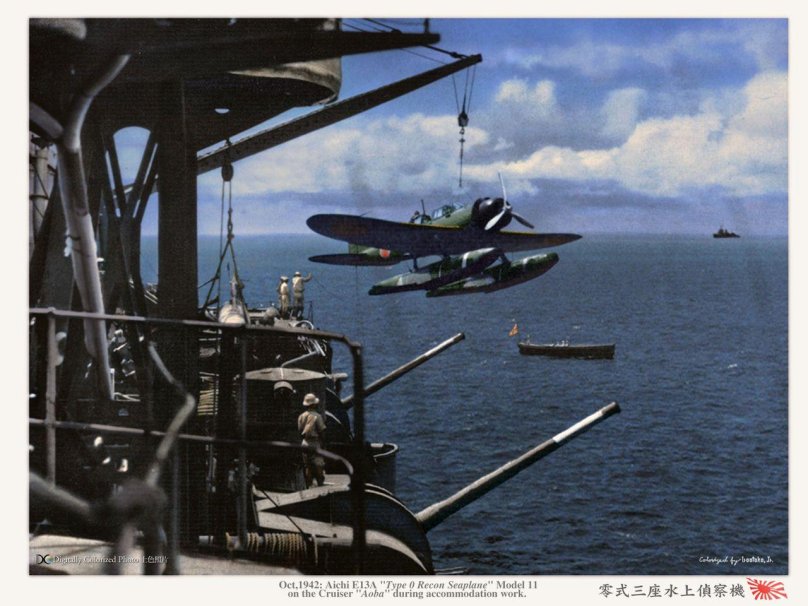 Гидросамолет Aichi 13