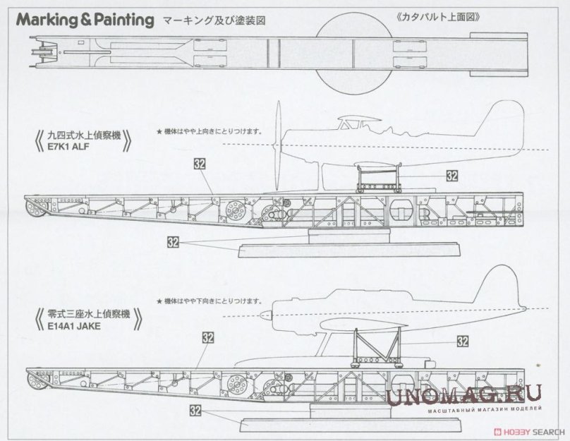 Aichi e13a1 Jake чертежи
