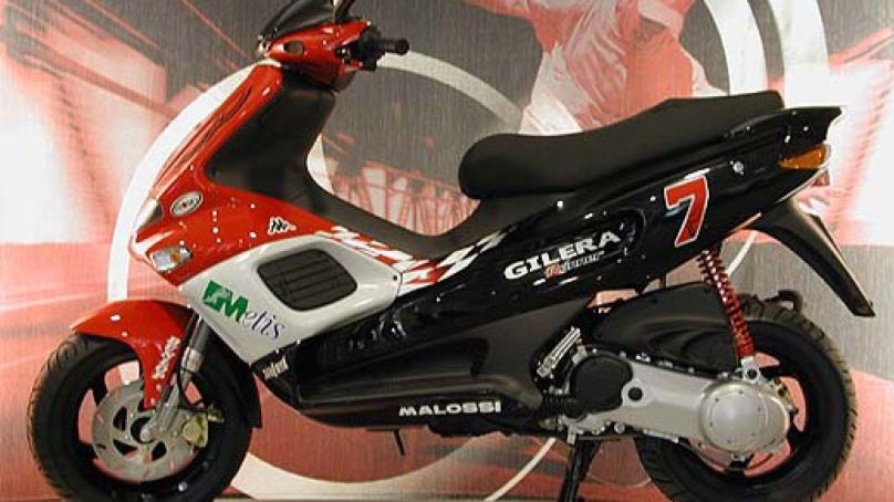 Гилера раннер