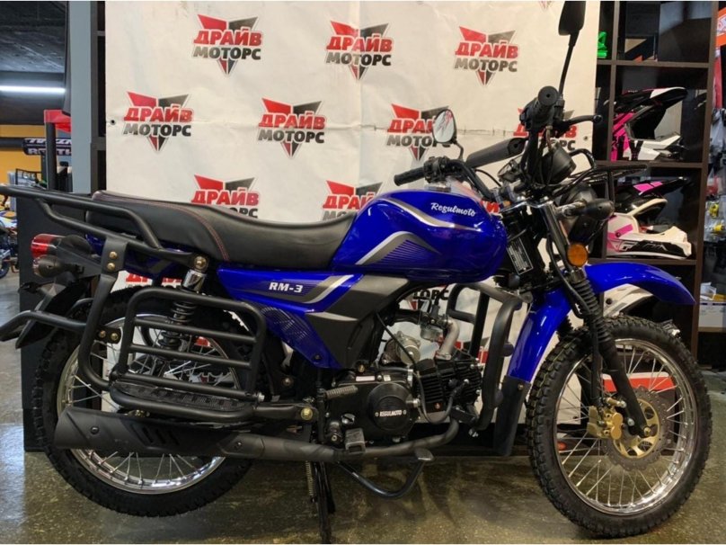 Мопед Regulmoto Alpha( RM-3)