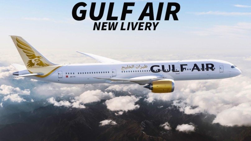 Гулф АИР