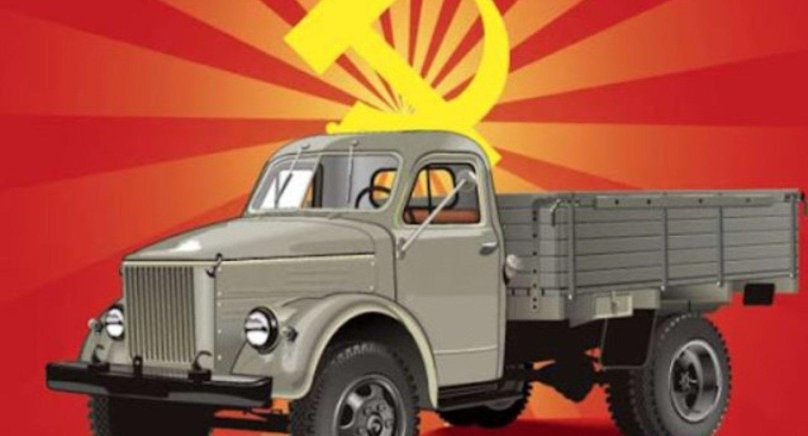 Легендарные Грузовики СССР