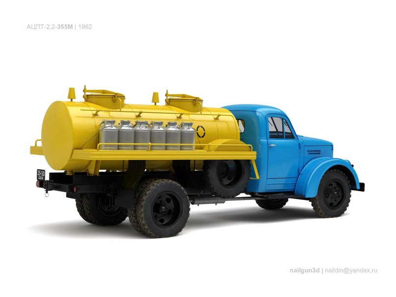 АЦПТ 3.3 ГАЗ 53