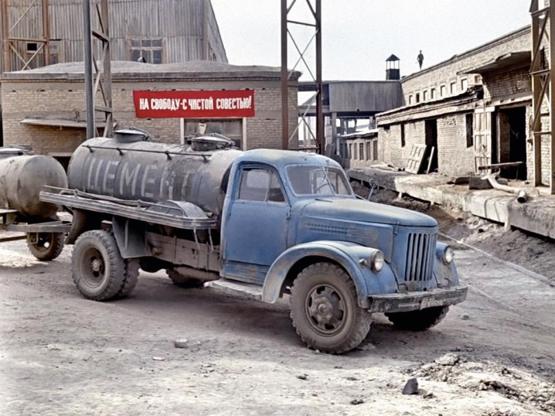 Молоковоз ГАЗ