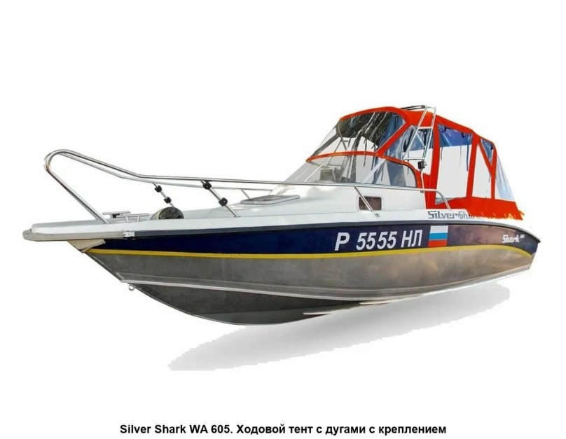 Сильвер Шарк 605 WA