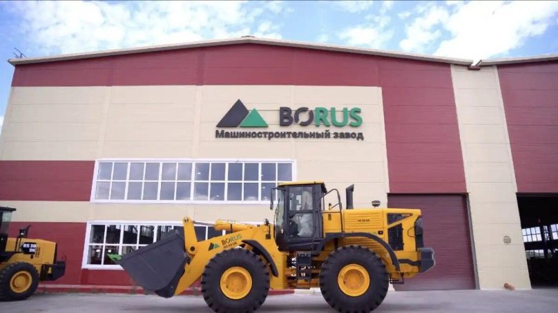 Погрузчик borus